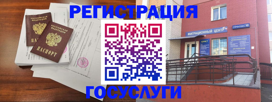 прописка для кредита в Кызыле
